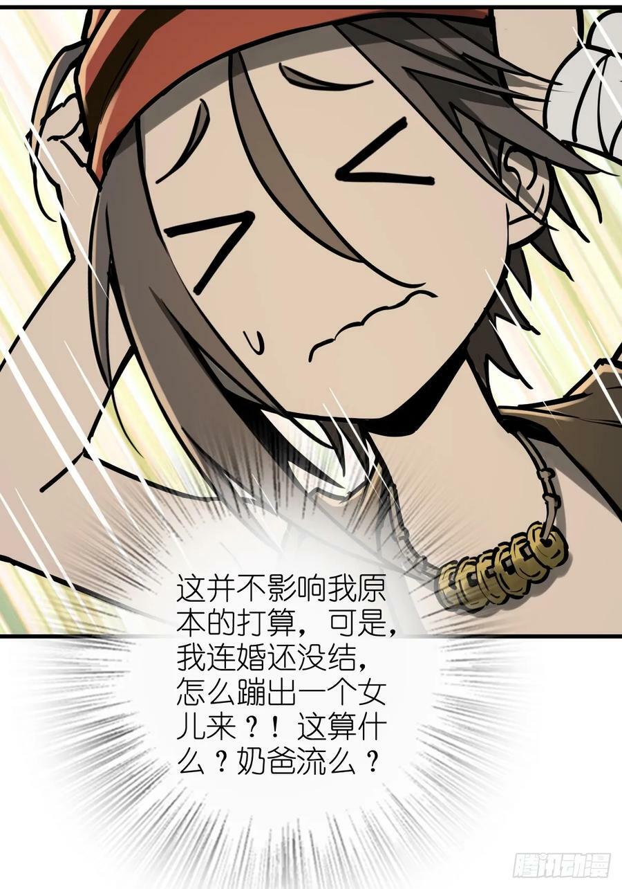 202 千钧标46