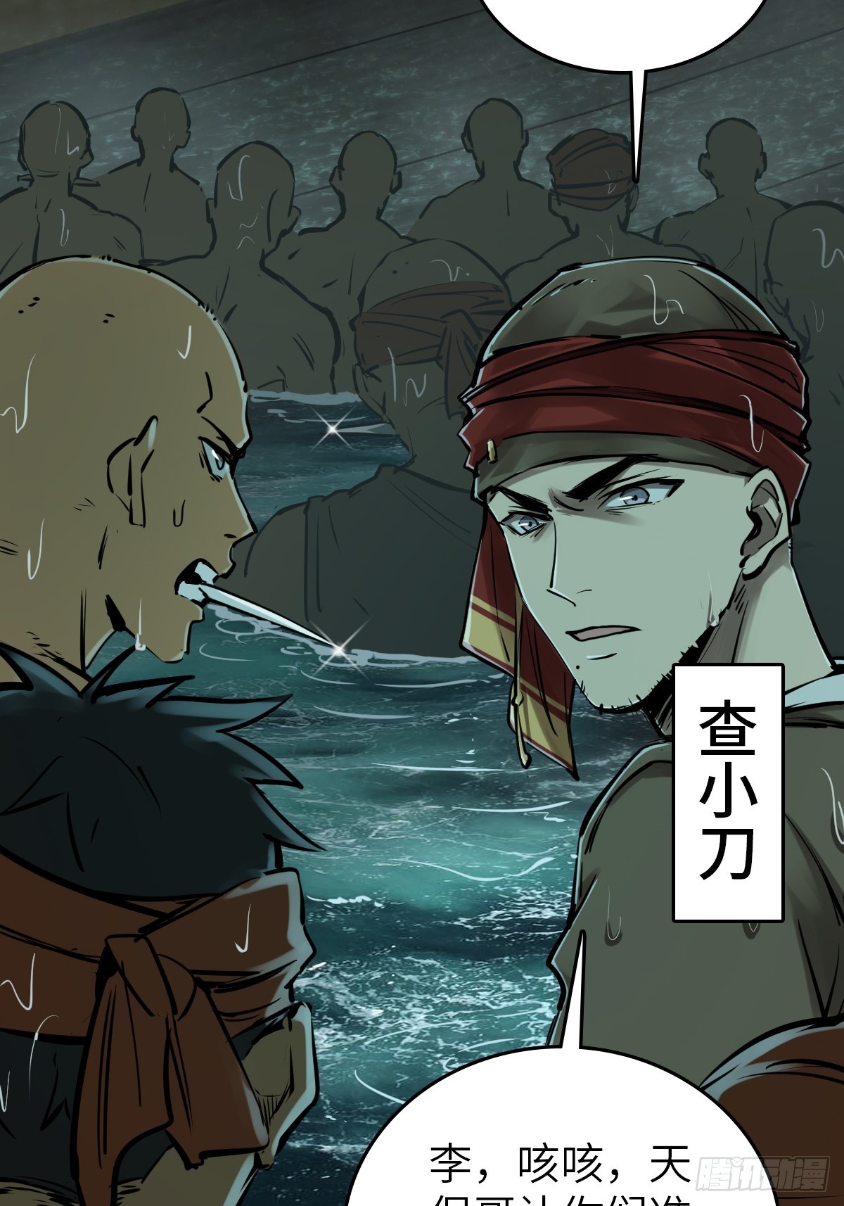 173 泉郎斗（五）41