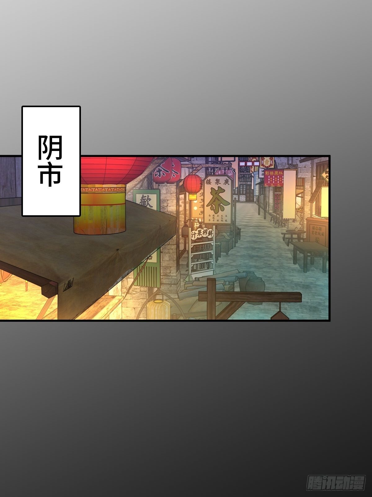 112 酱菜厂26