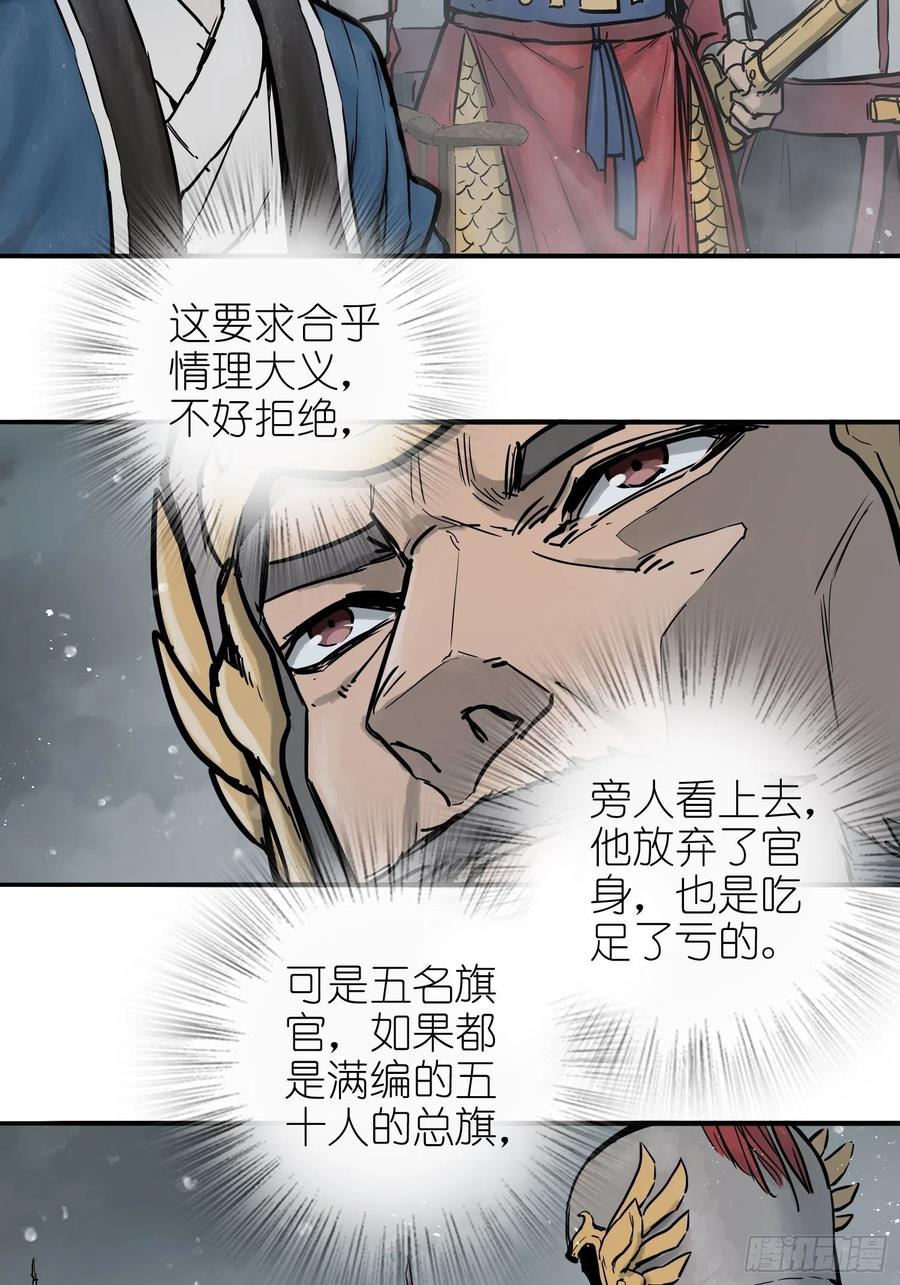059 兵临城下44