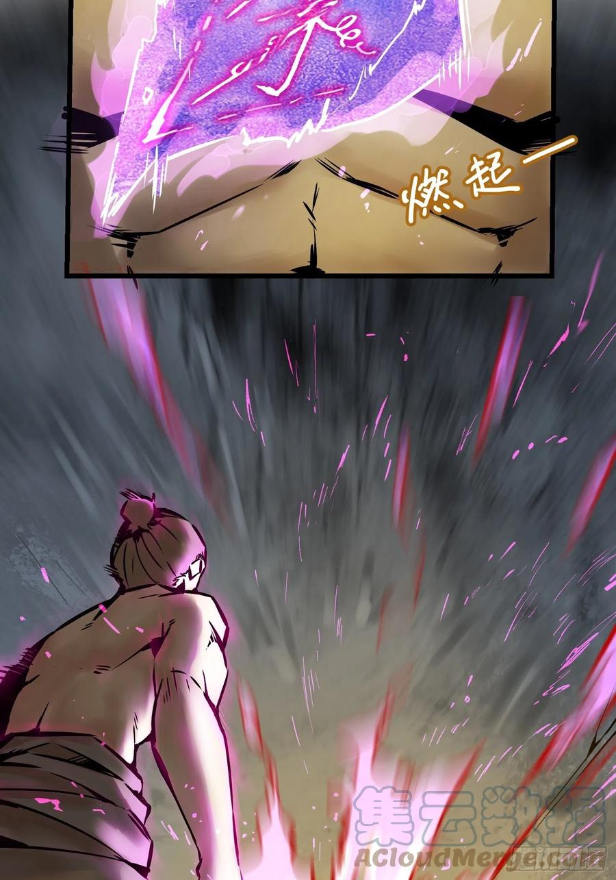 054 天师道39