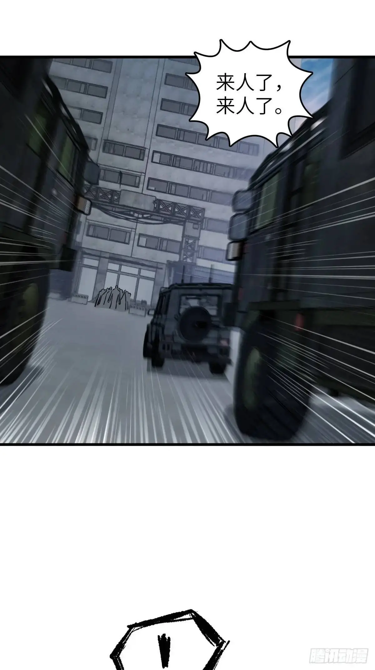 273 事态明朗22