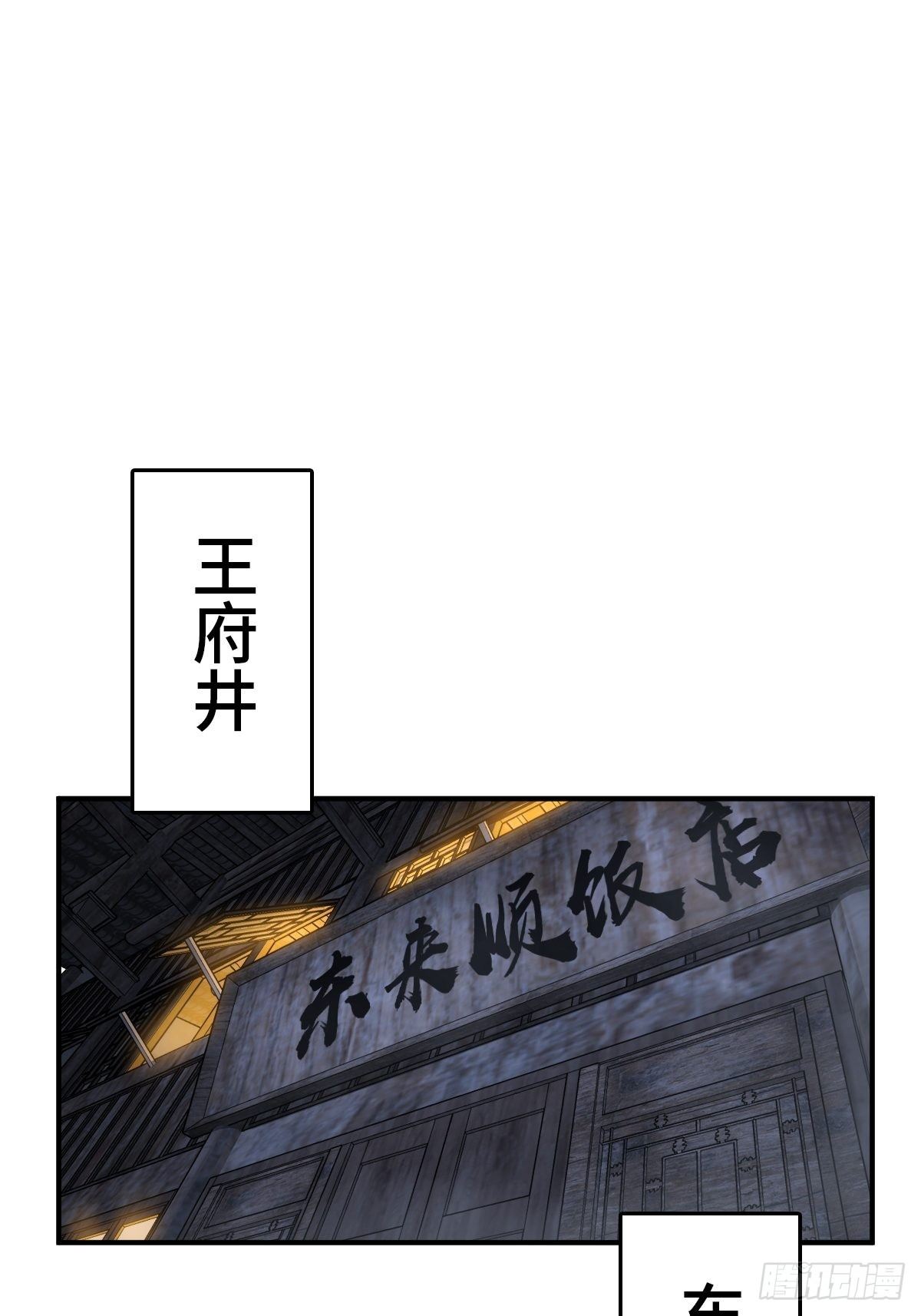 111 阴市47