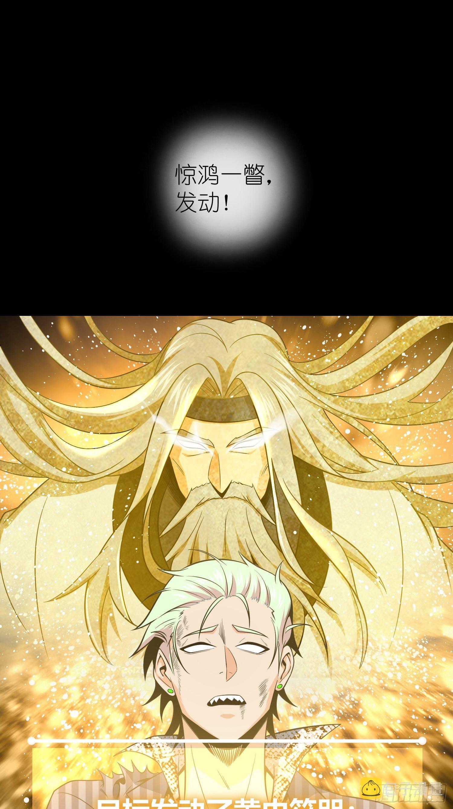 028 蛇猛？48