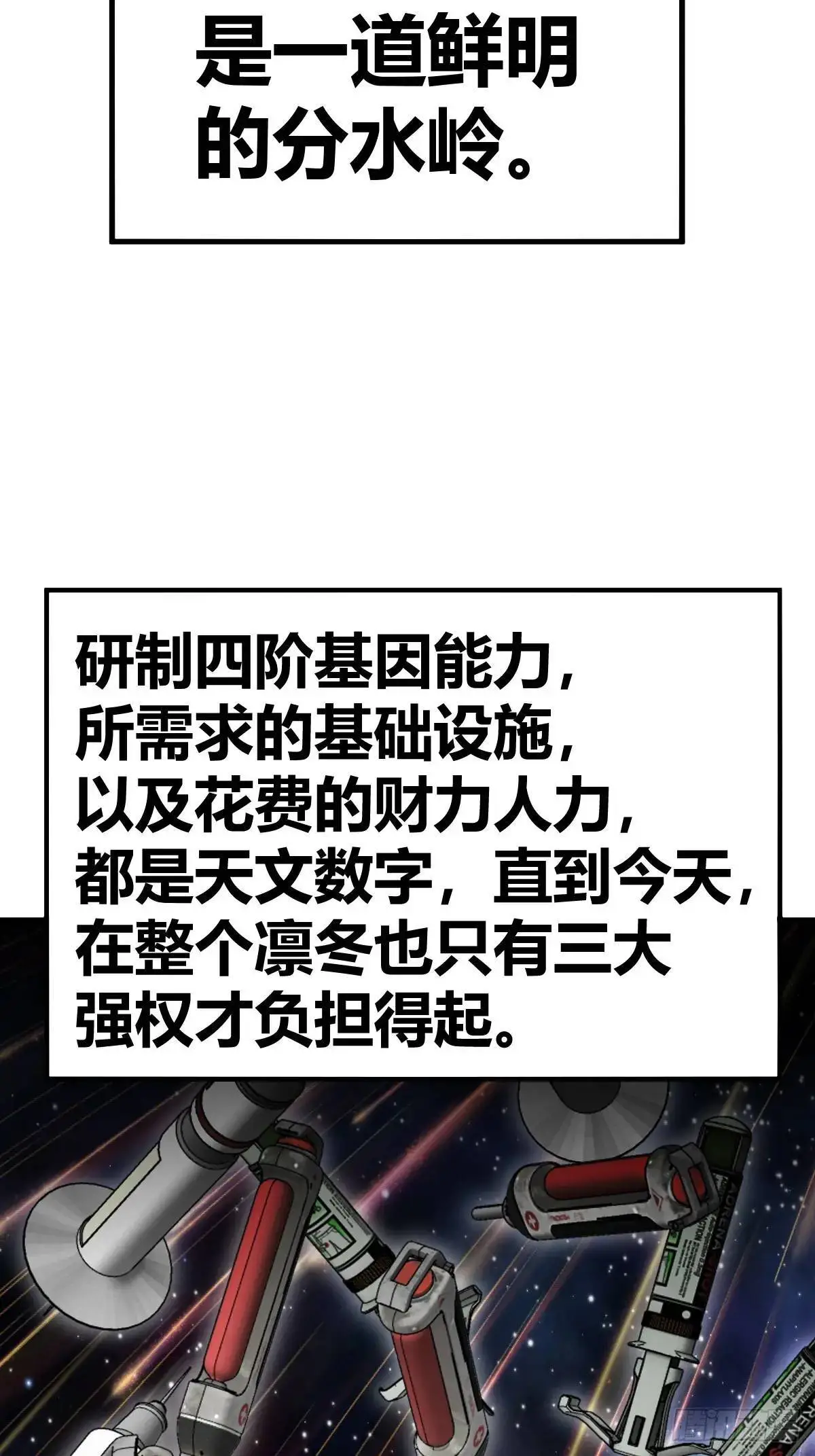 276 轰炸伊始（三）25