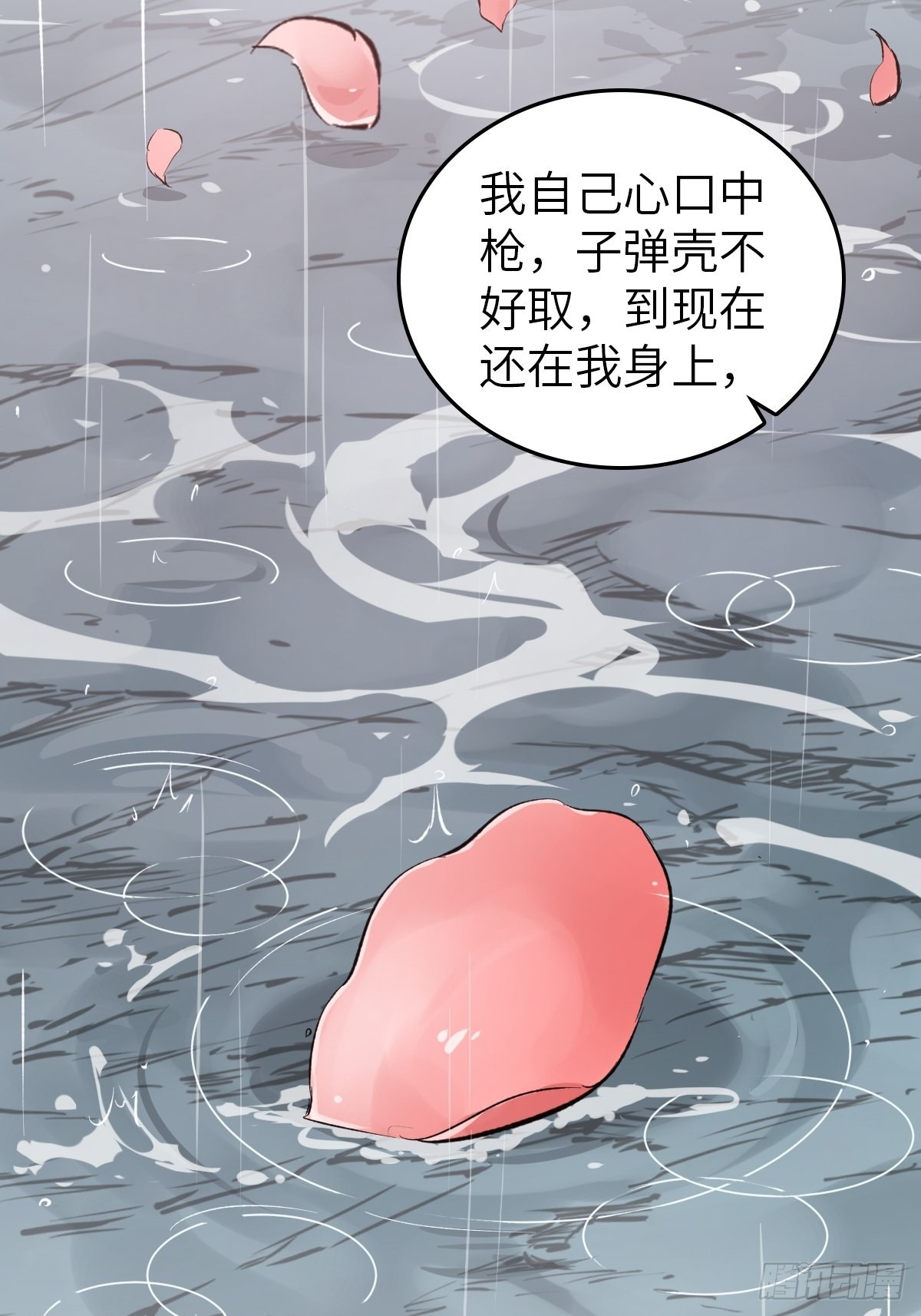 150 过眼之暇（下）67