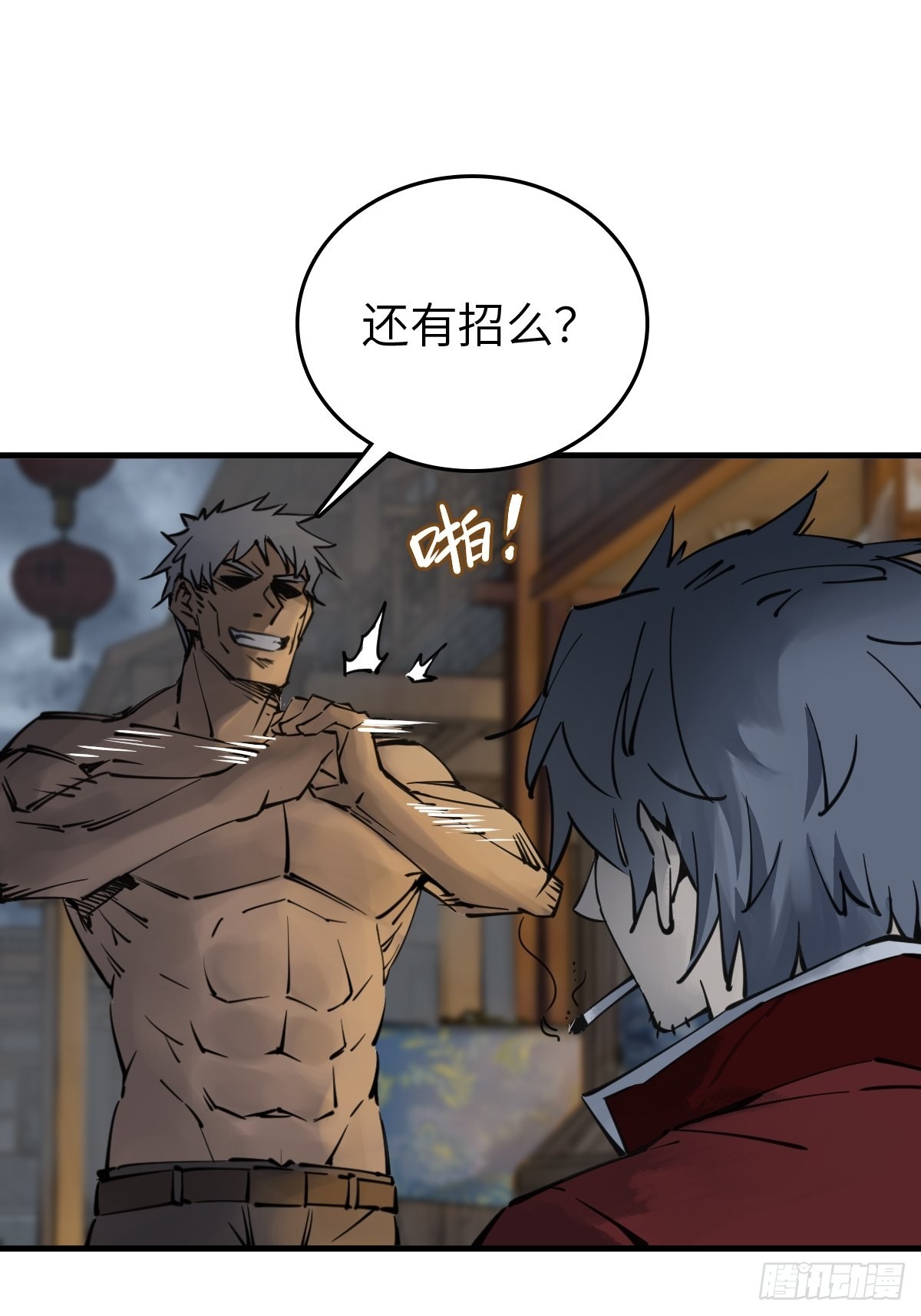 137 陌路10