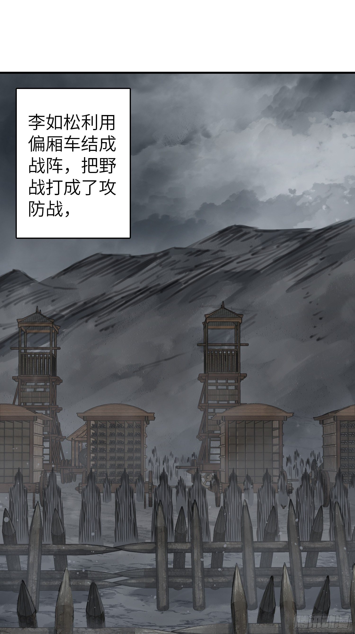 082 东西对垒23