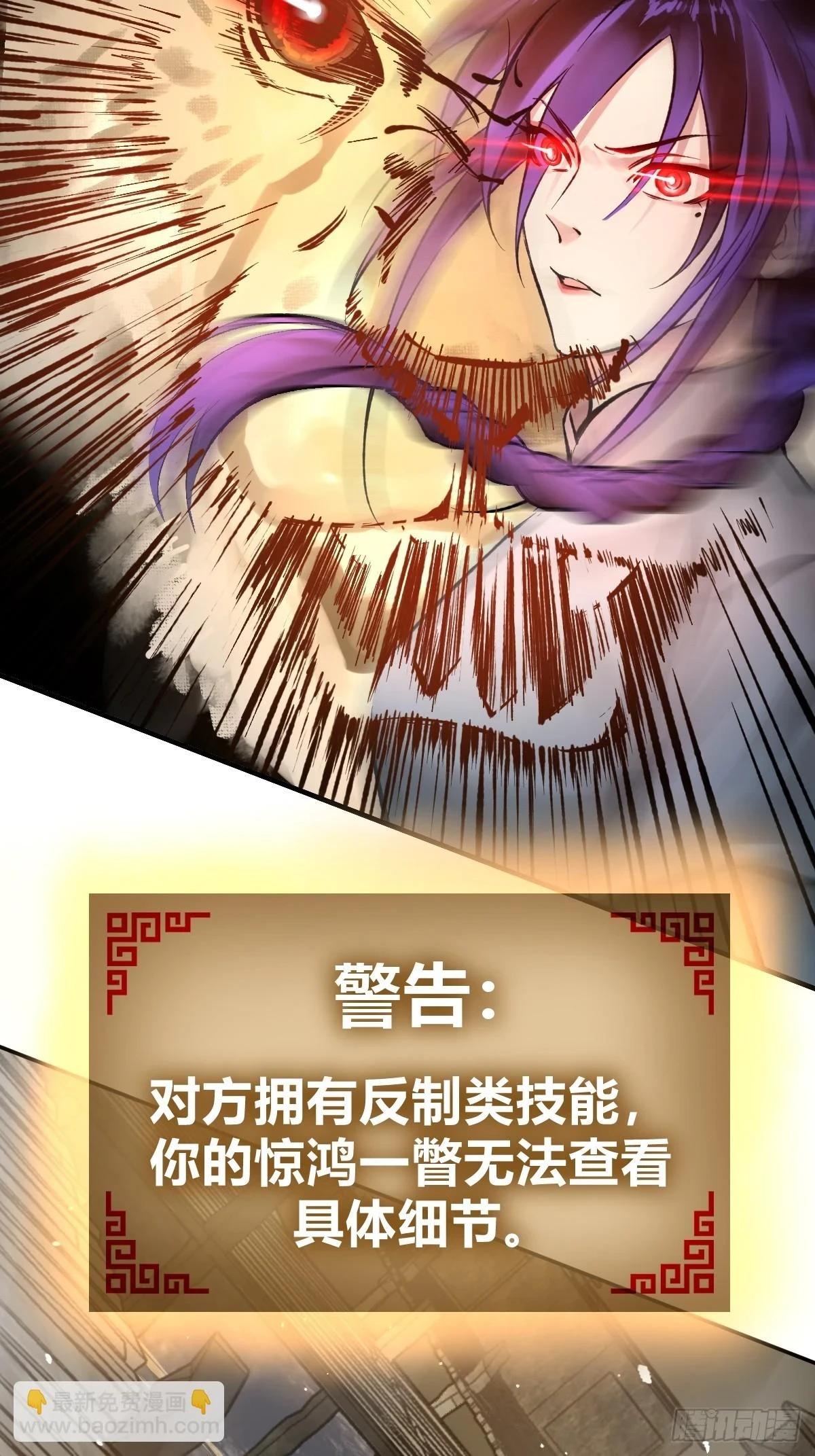 190 不给，送客86