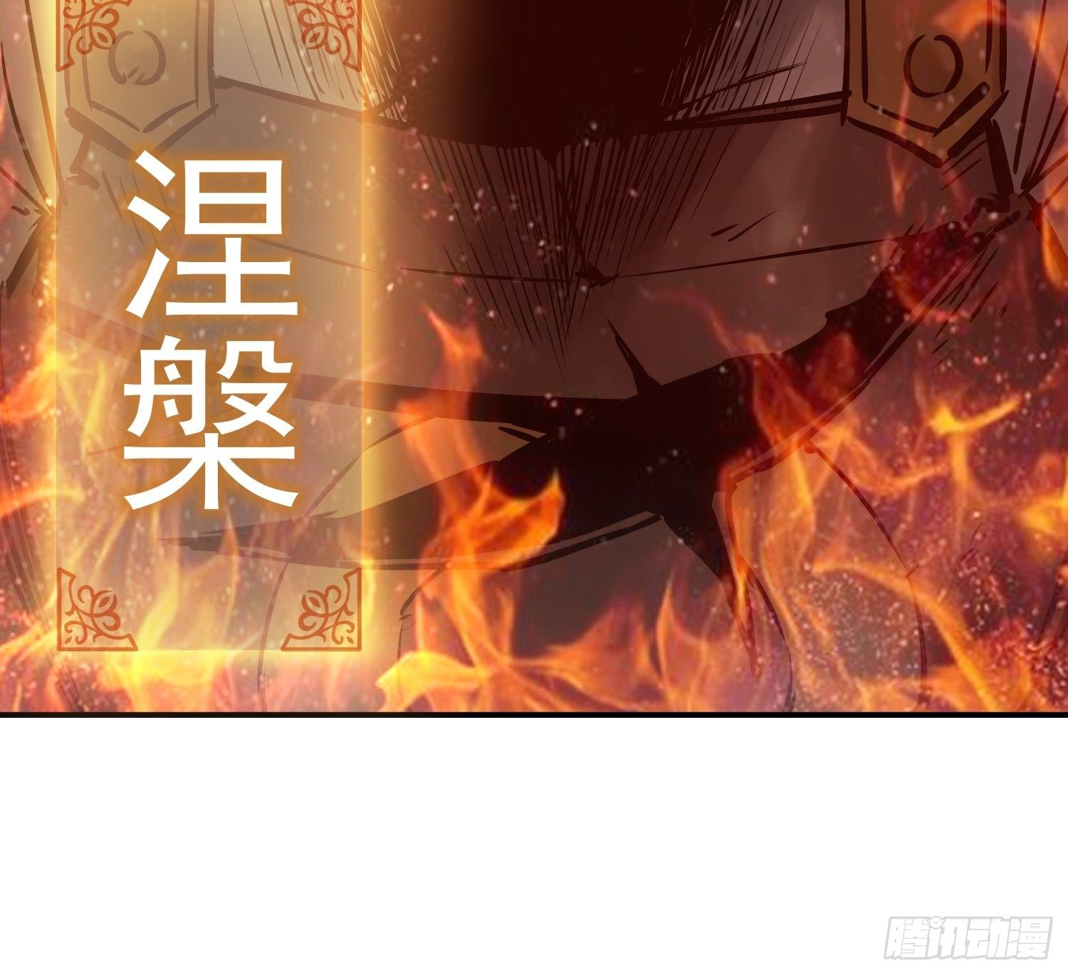 084 绞杀55