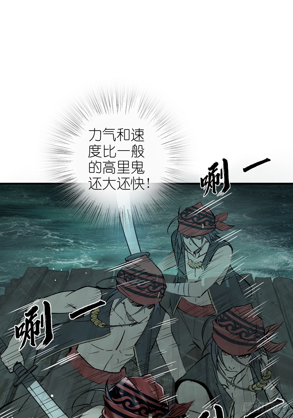 174 螳螂，蝉，黄雀（上）13