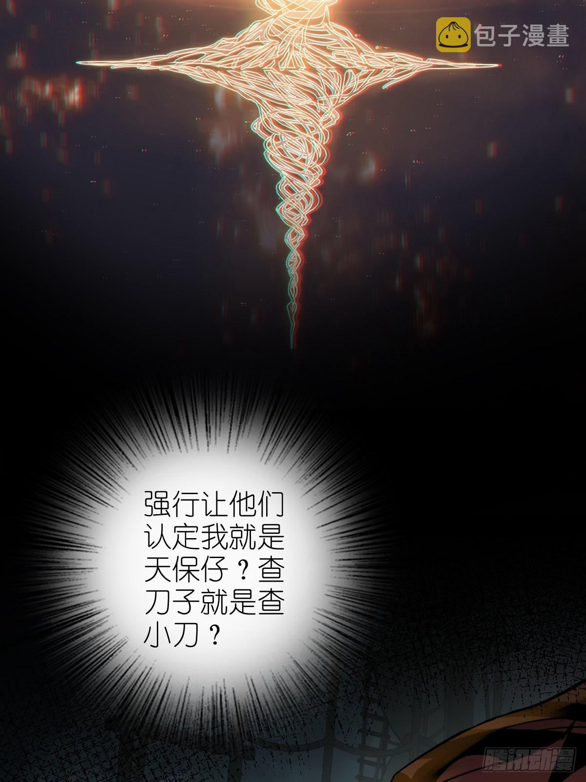 168 群盗俱至23