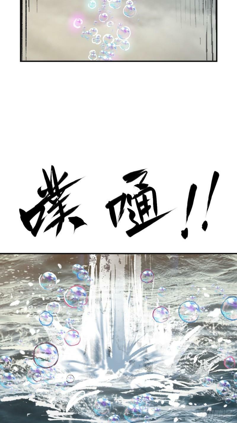 228 大盗枭声（五）64
