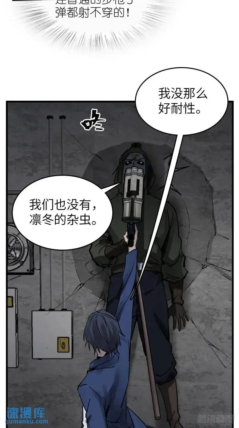 269 深入虎穴（下）48