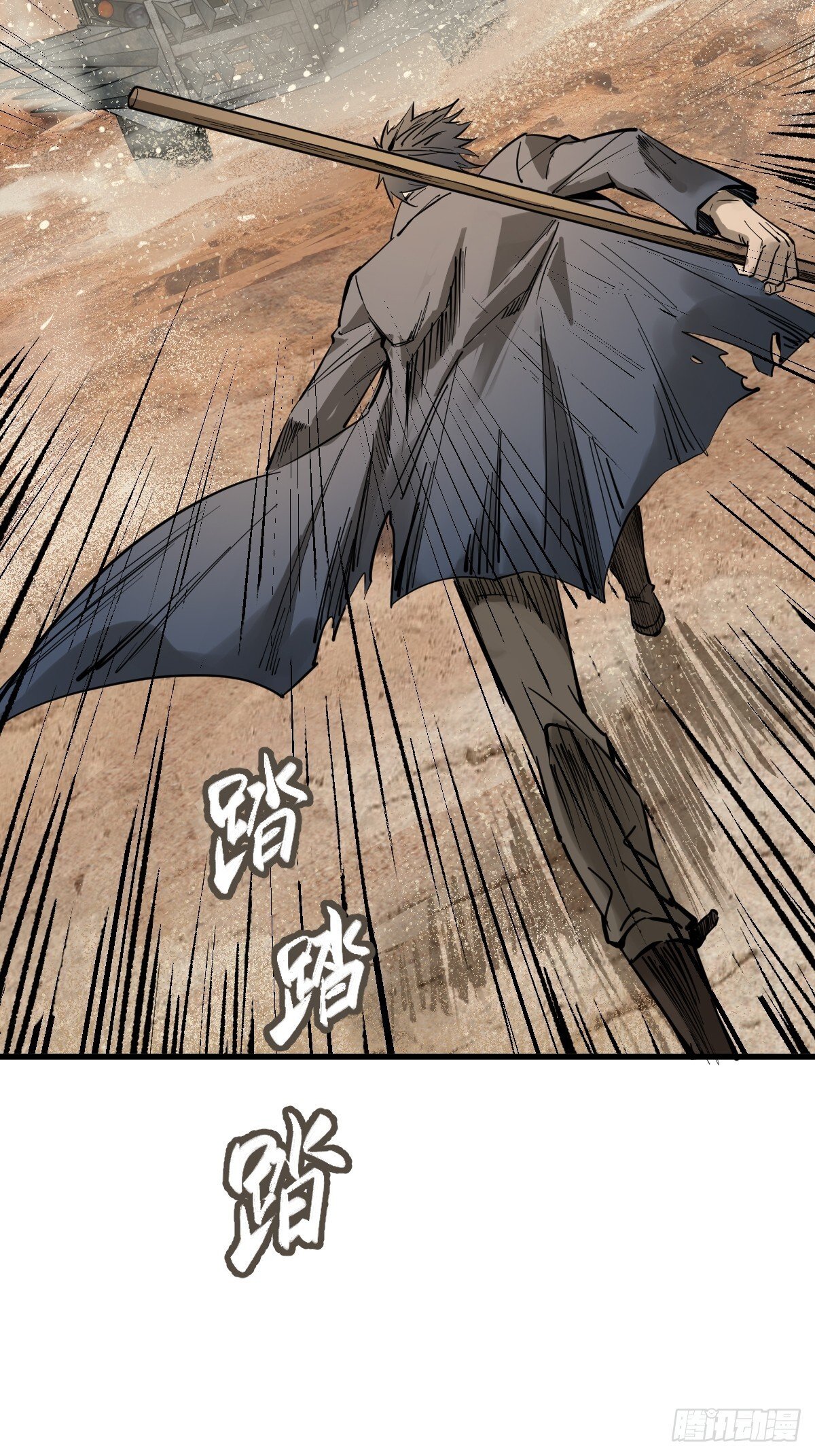 254 游神12