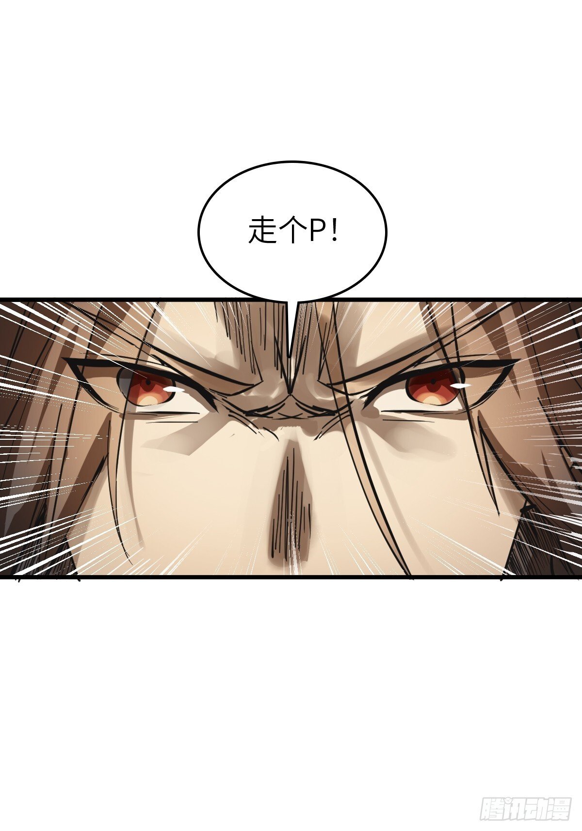 256 远遁15