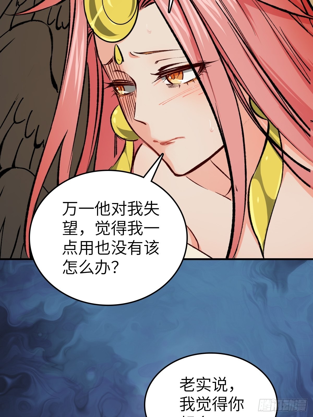 132 娘娘庙96