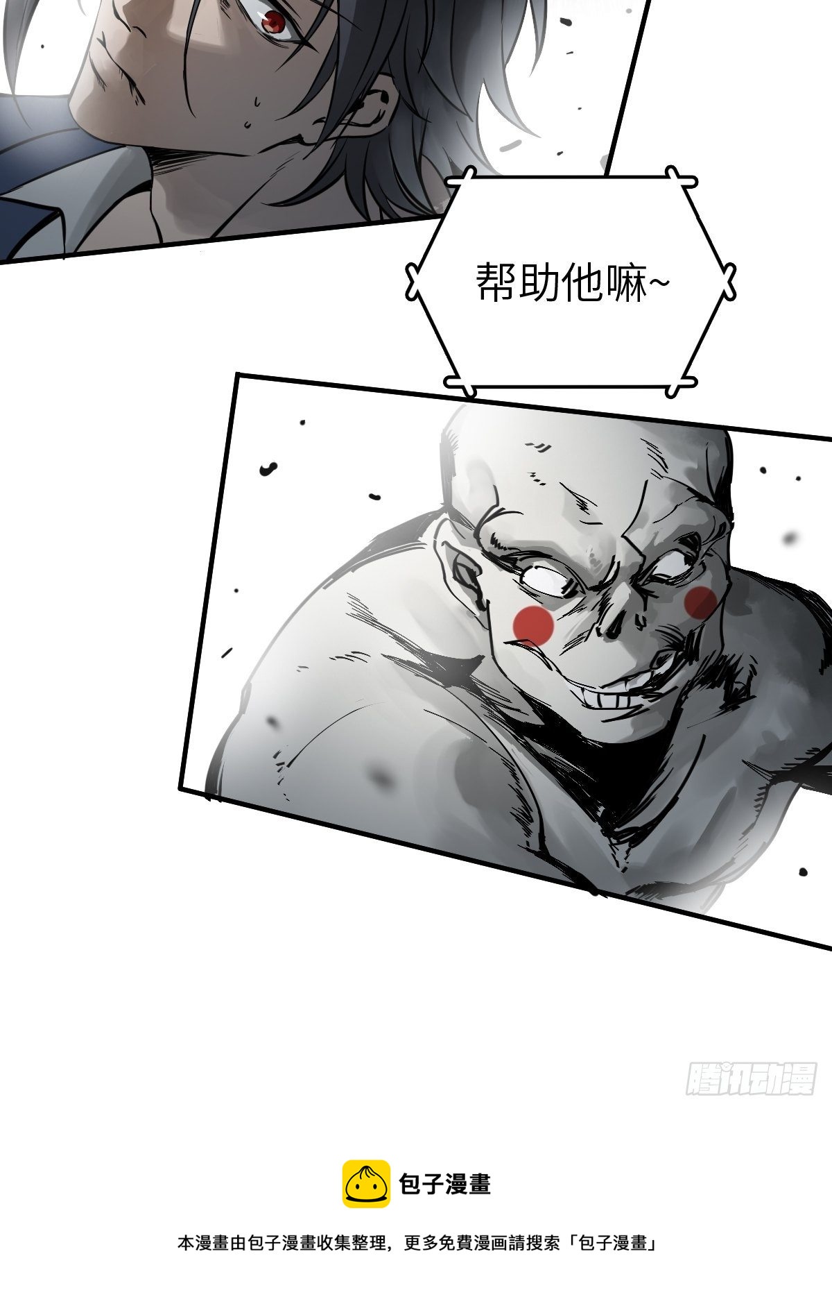 107 磁器！28