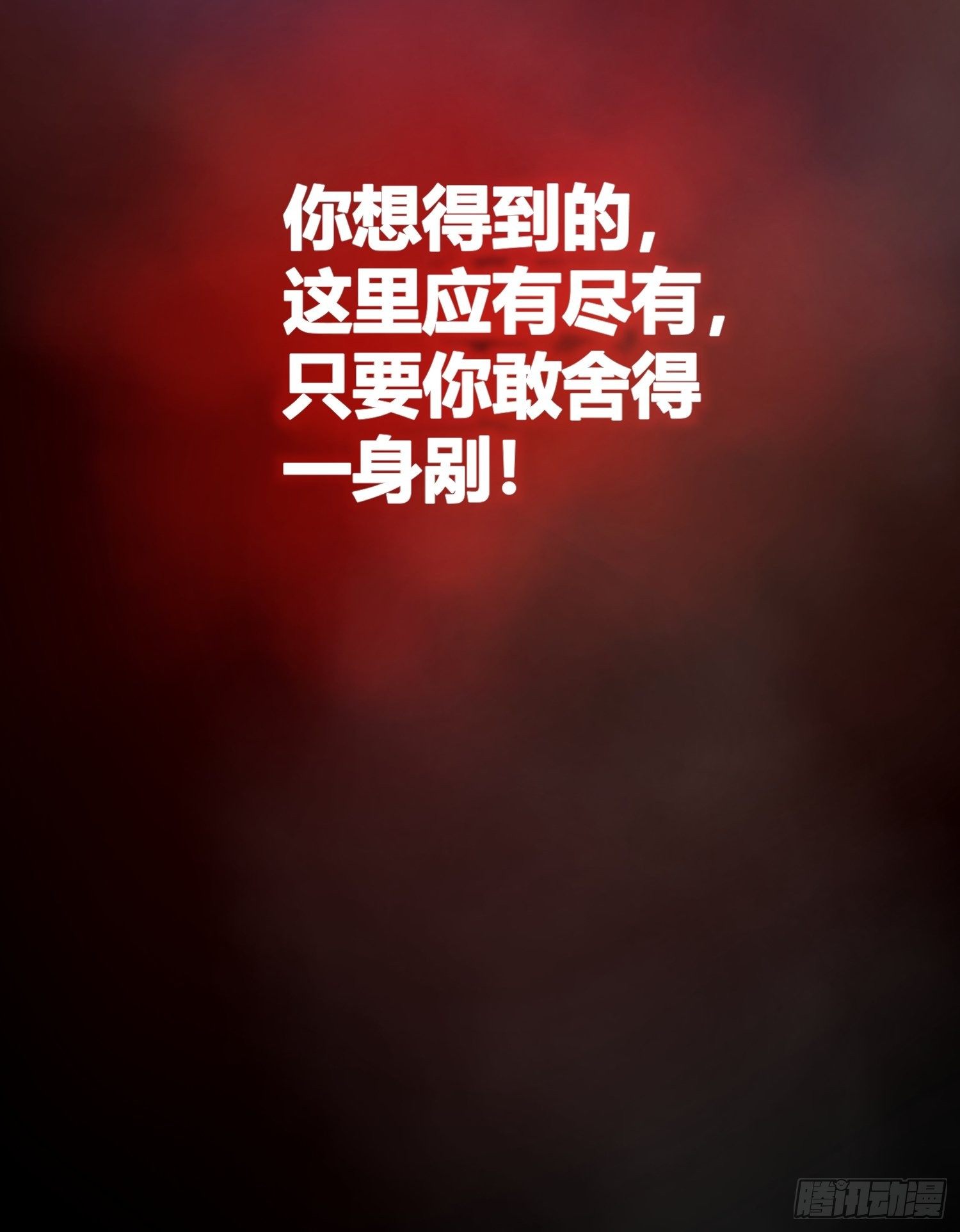 预告14