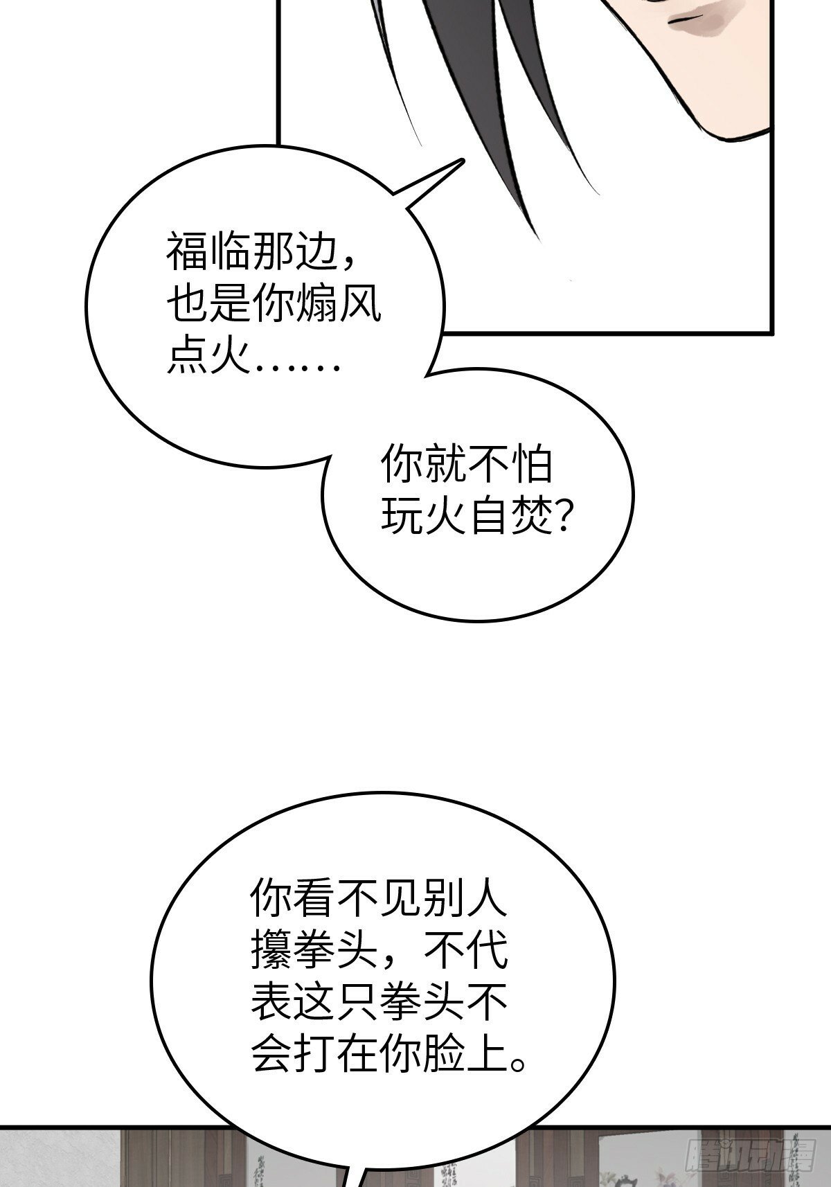 223 李蔡交探33