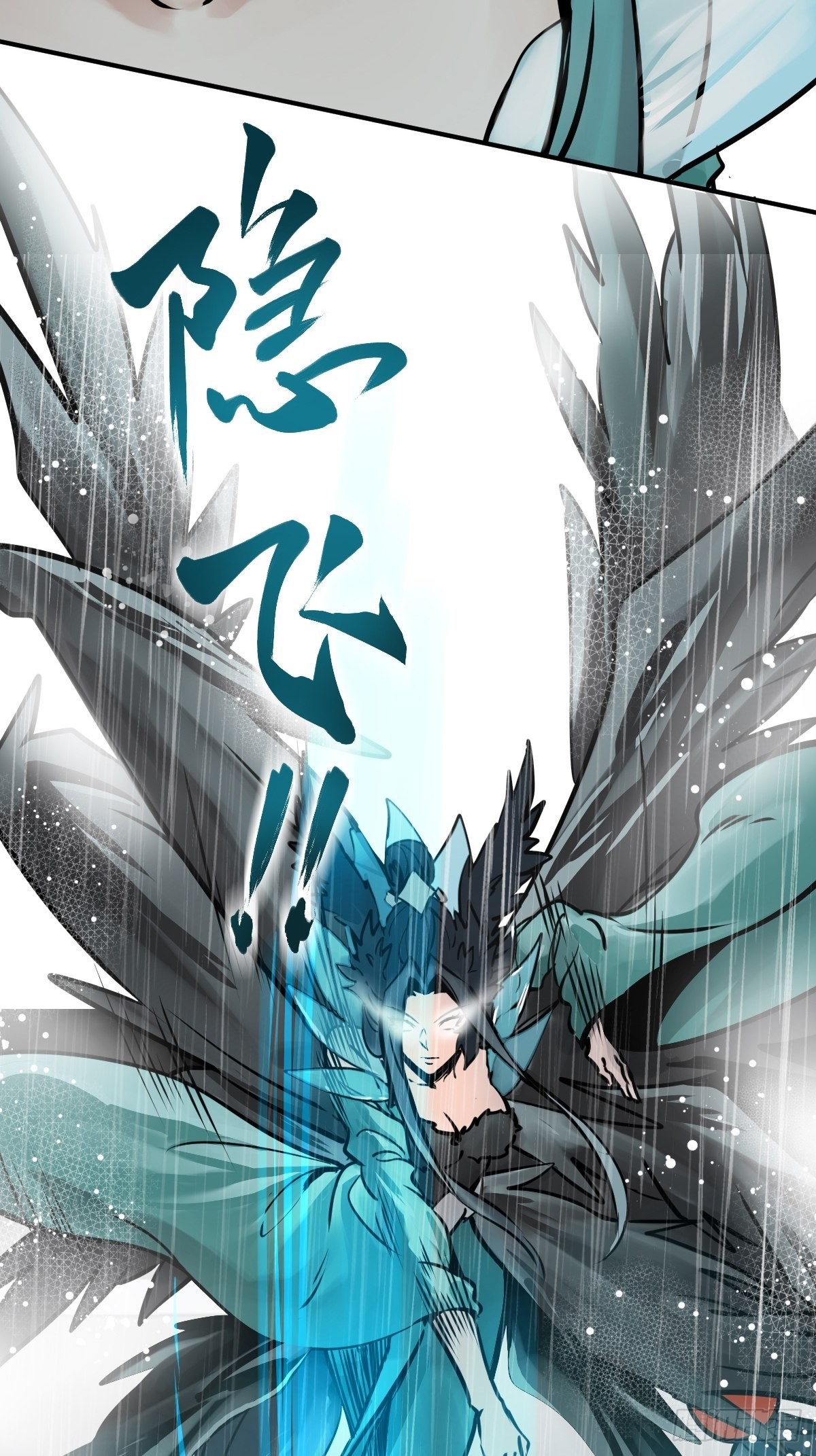 144 破坏29