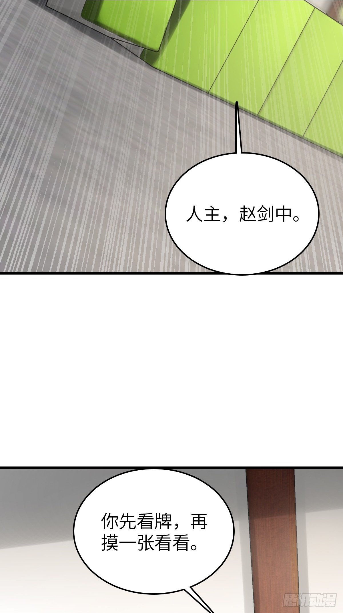 247 十主特供序列35
