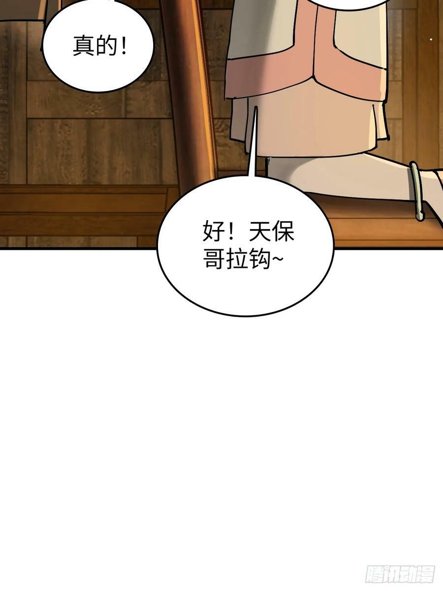 202 千钧标10