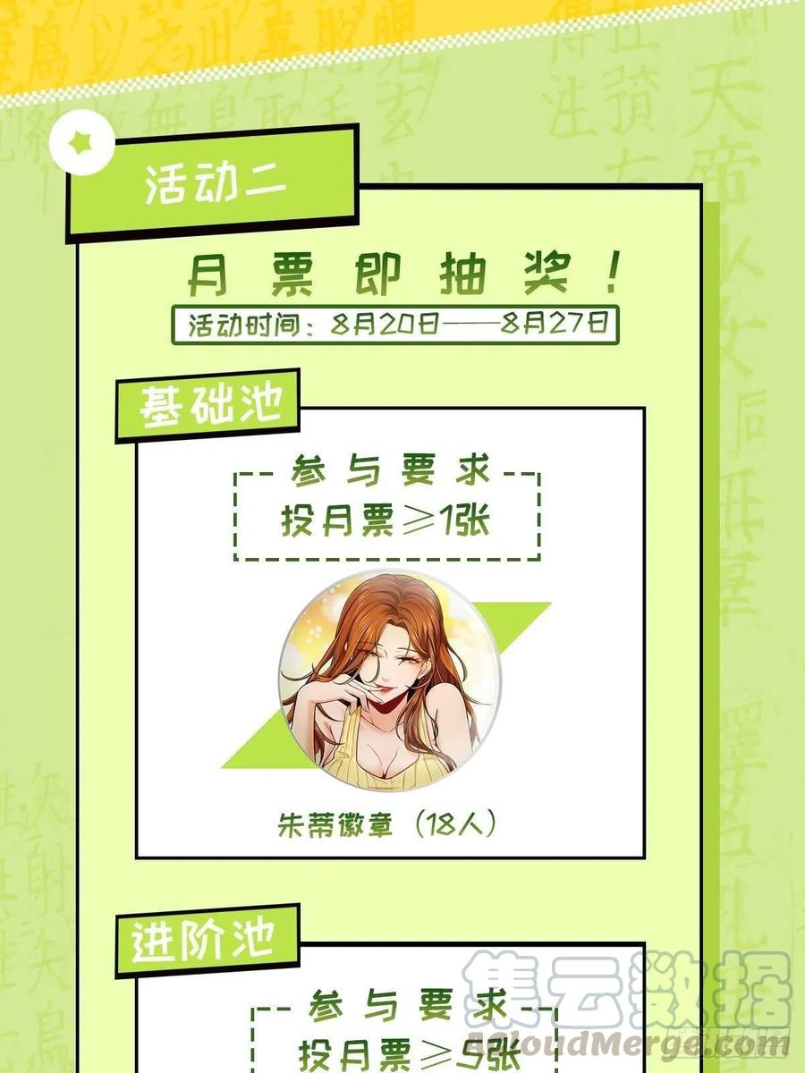 034 终焉54