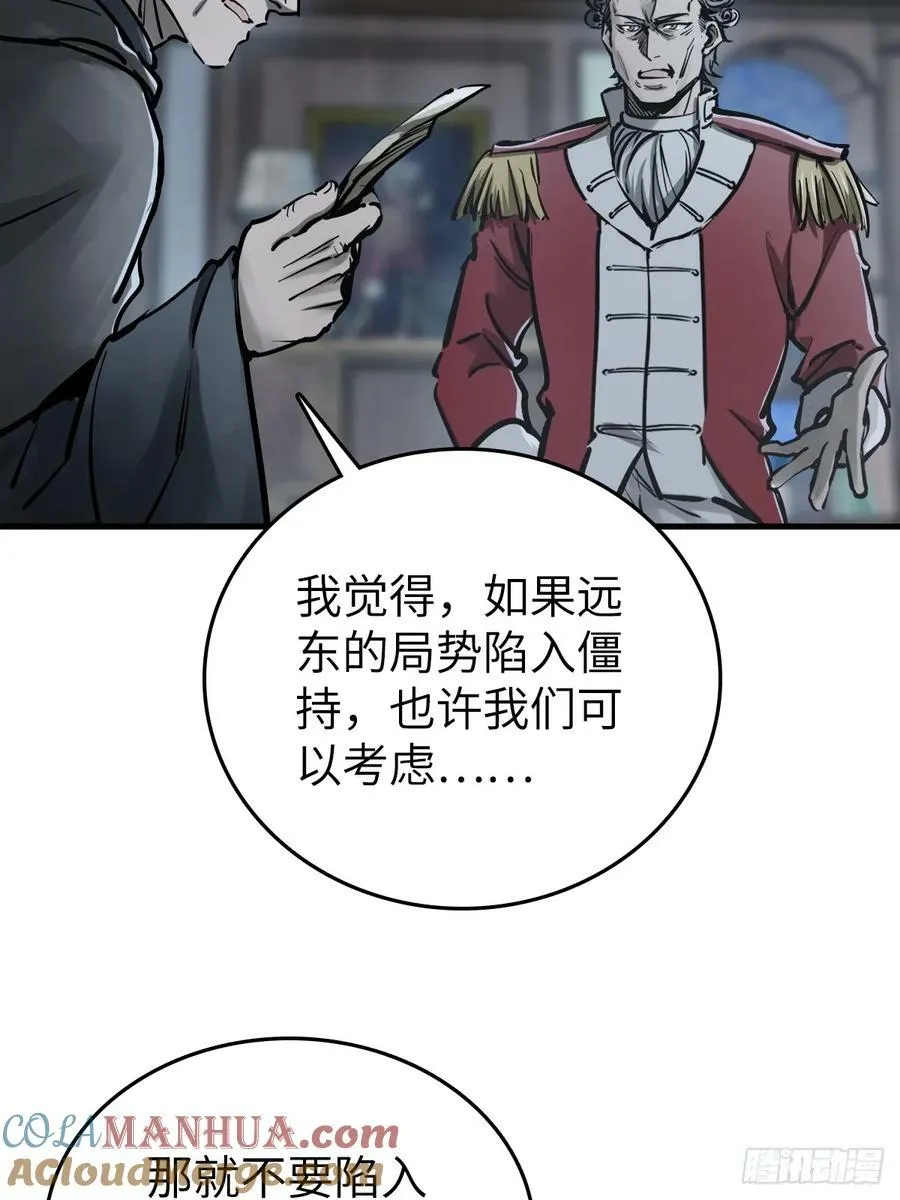 227 大盗枭声（四）45