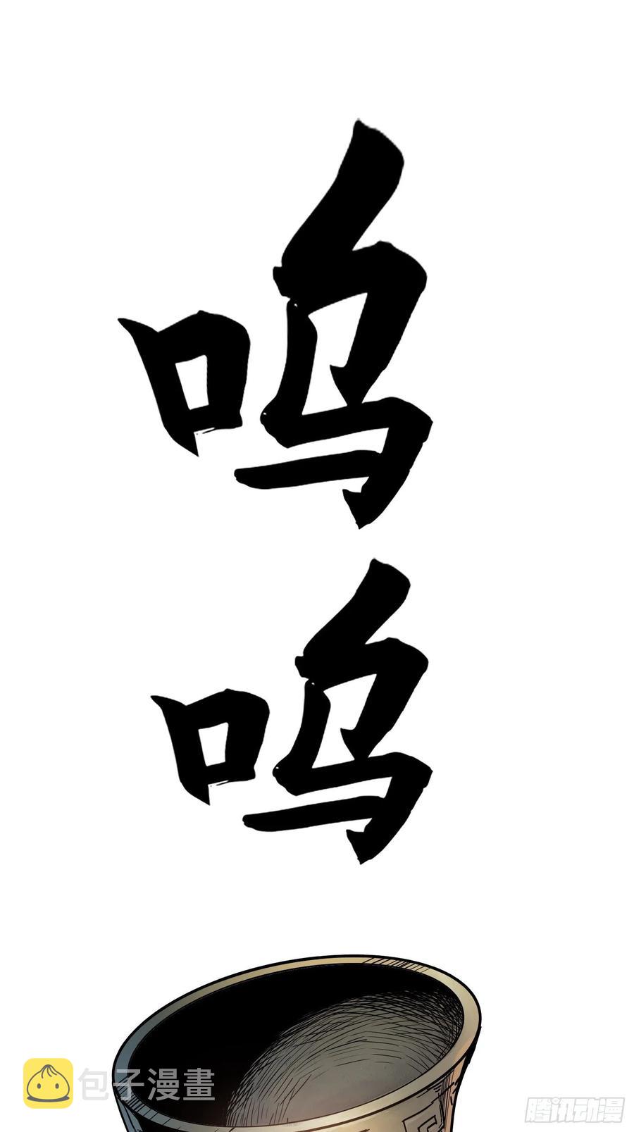 059 兵临城下1