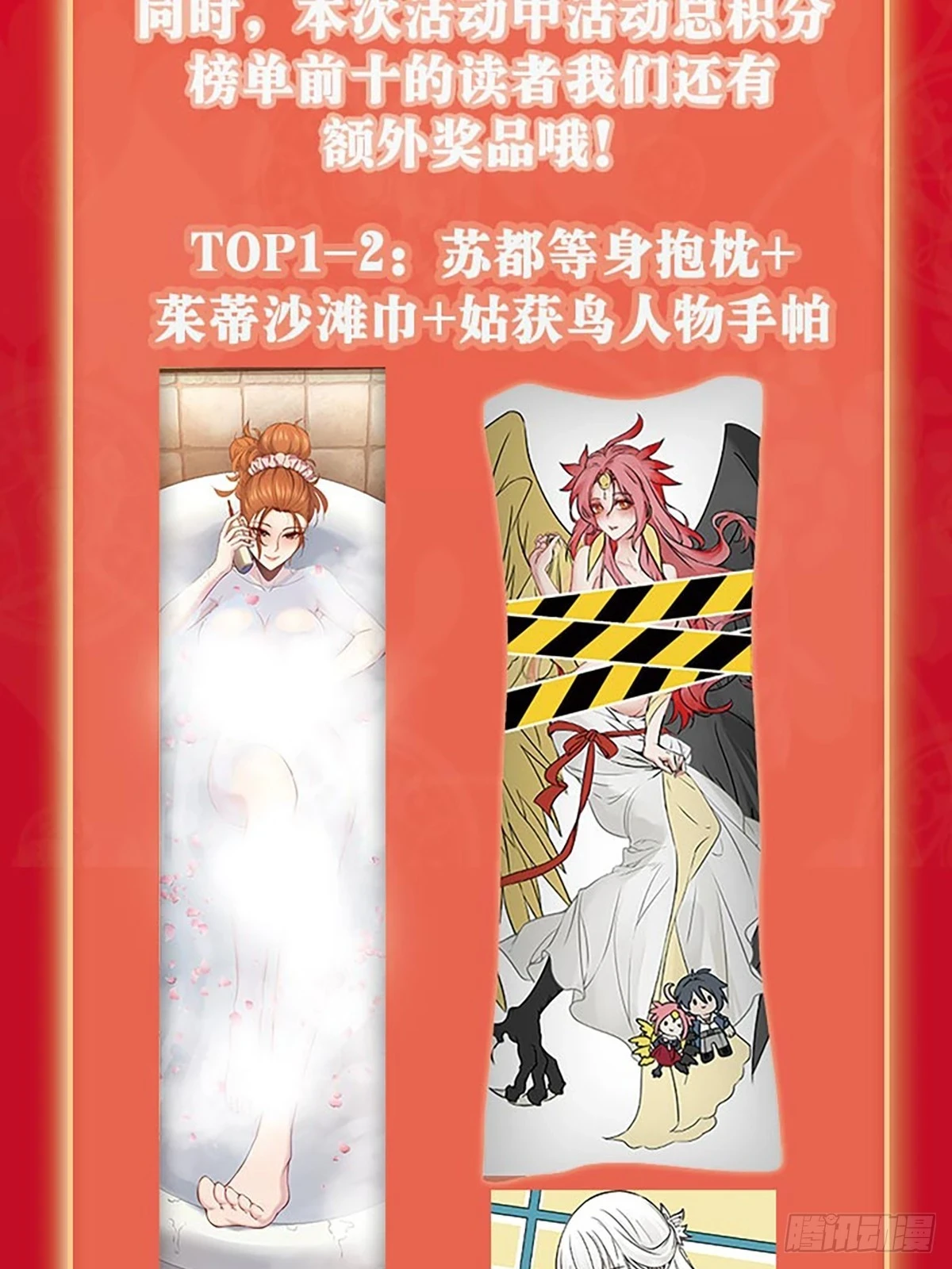 193 邪神五婆仔（下）90