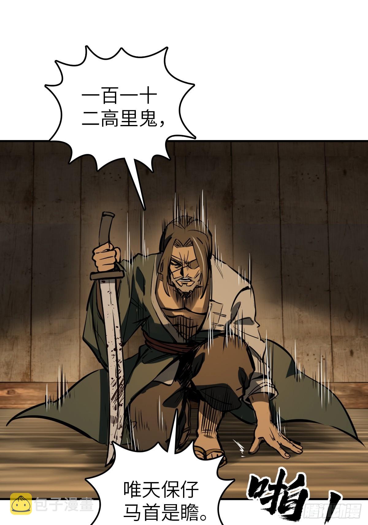 178 短暂落幕55
