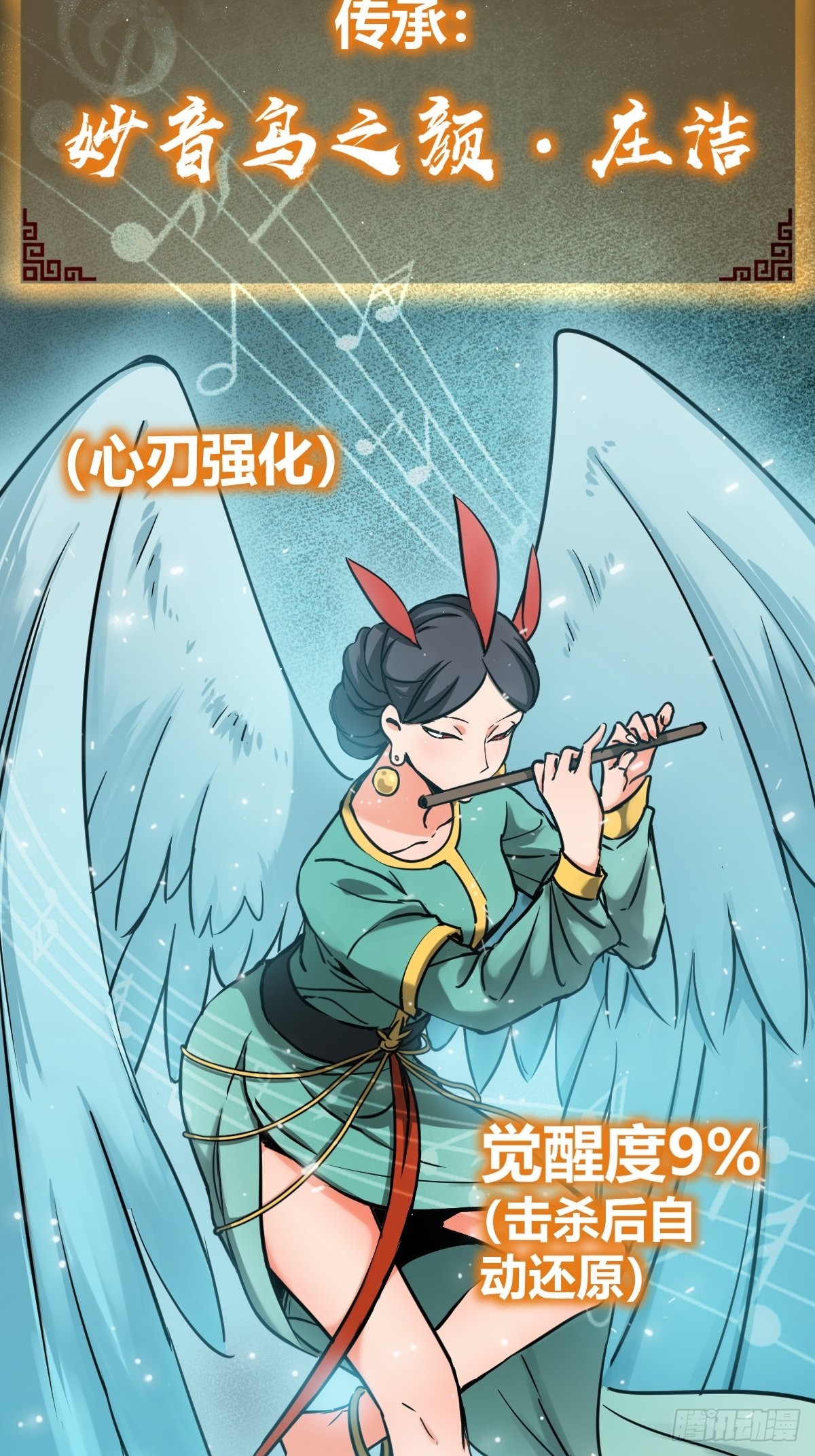 120 苏都降临！18