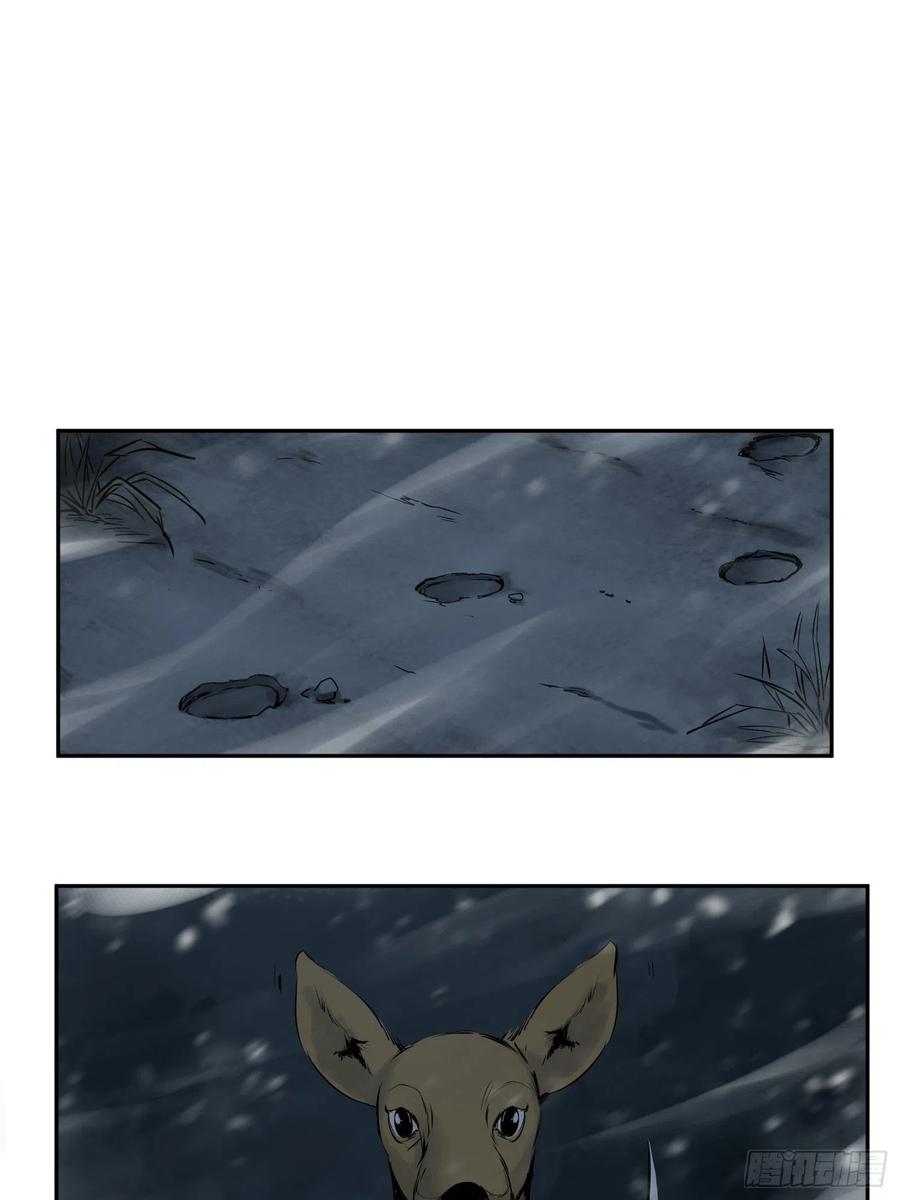 044 遭遇？遭遇？！遭遇！52