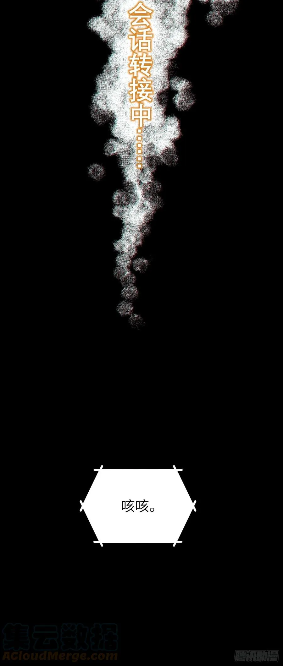 064 睚眦之力51