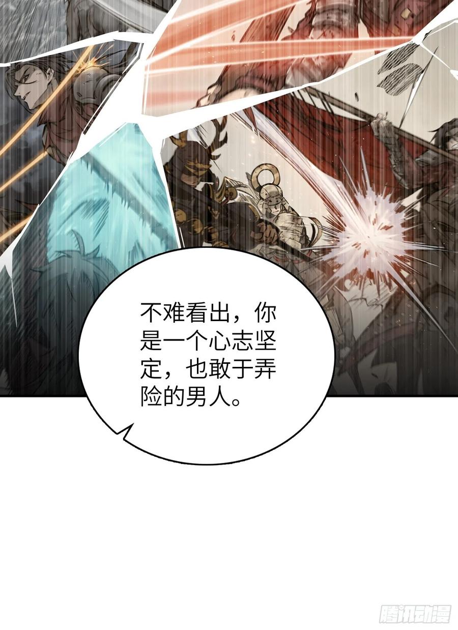 094 致命丰收77