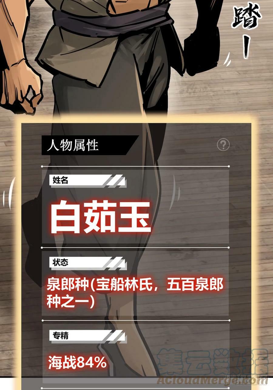 207 禁婆18