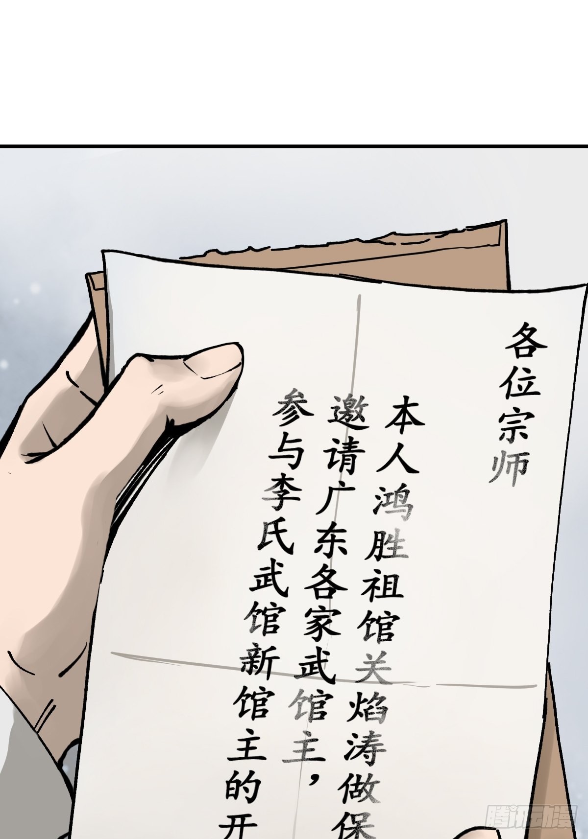 150 过眼之暇（下）21