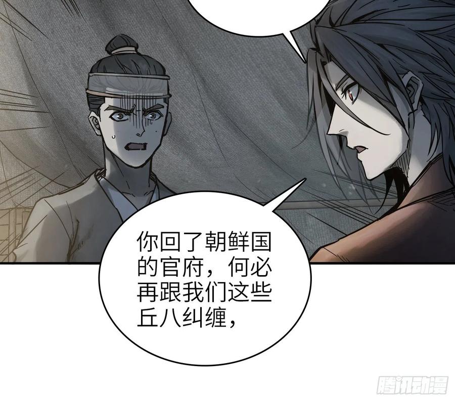 059 兵临城下8
