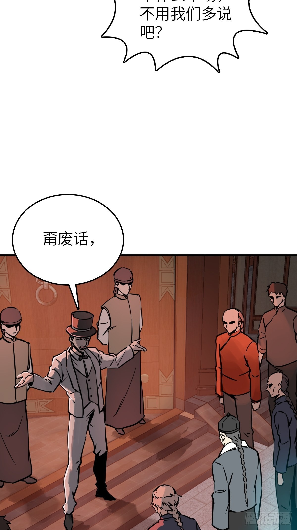 133 燕都，逐渐消失84