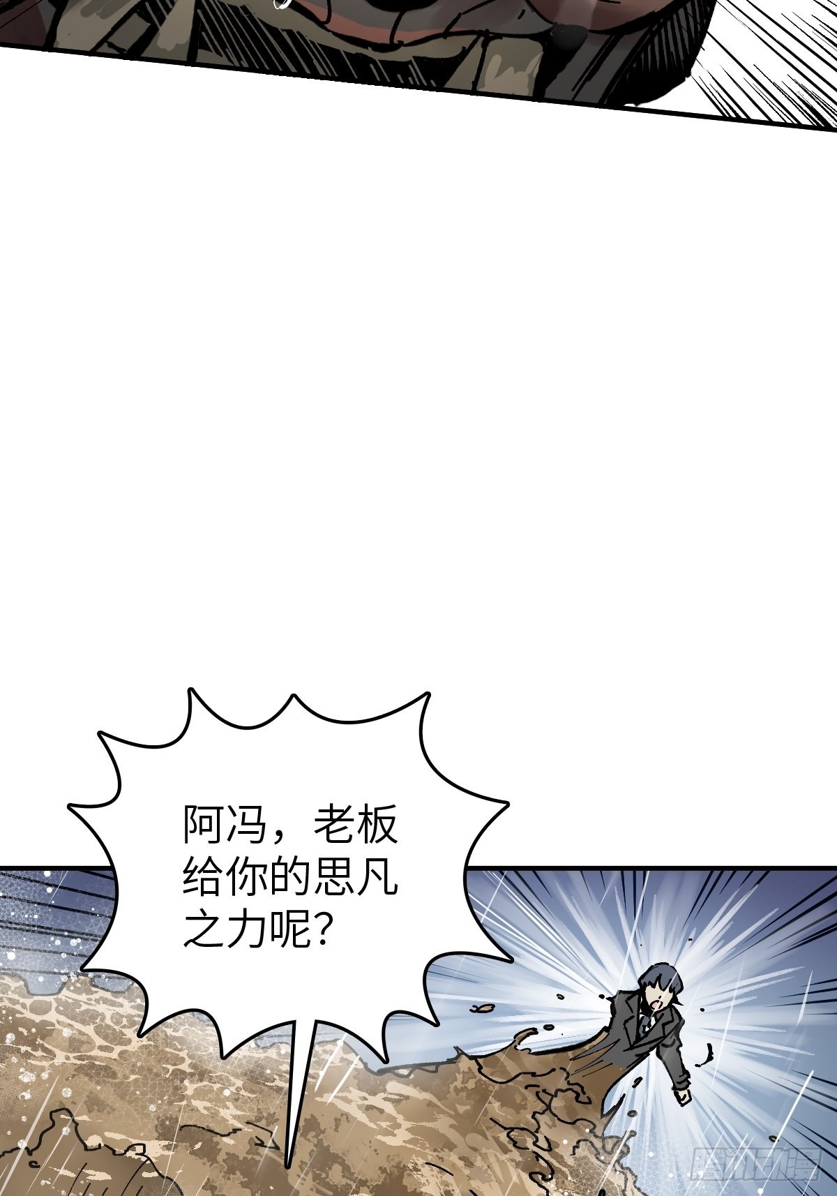 143 弄险67