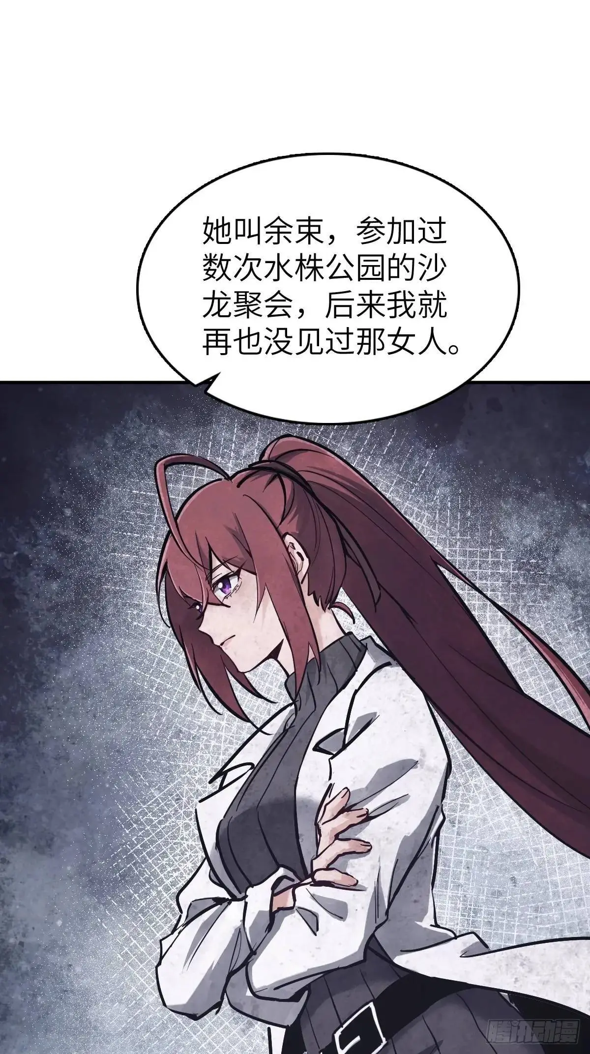 277 轰炸伊始（四）58
