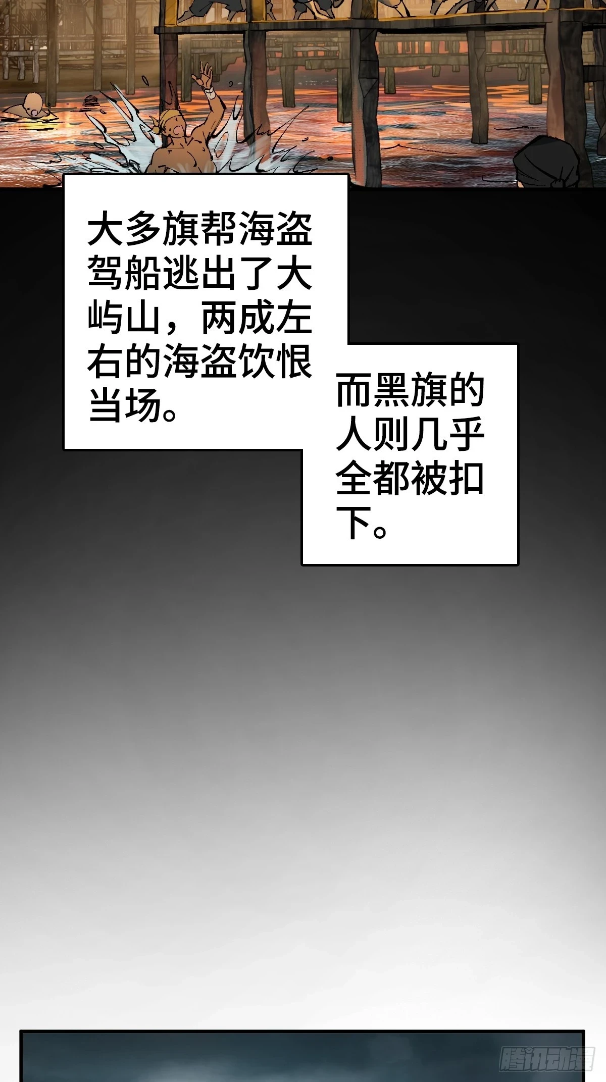 187 徐潮义7