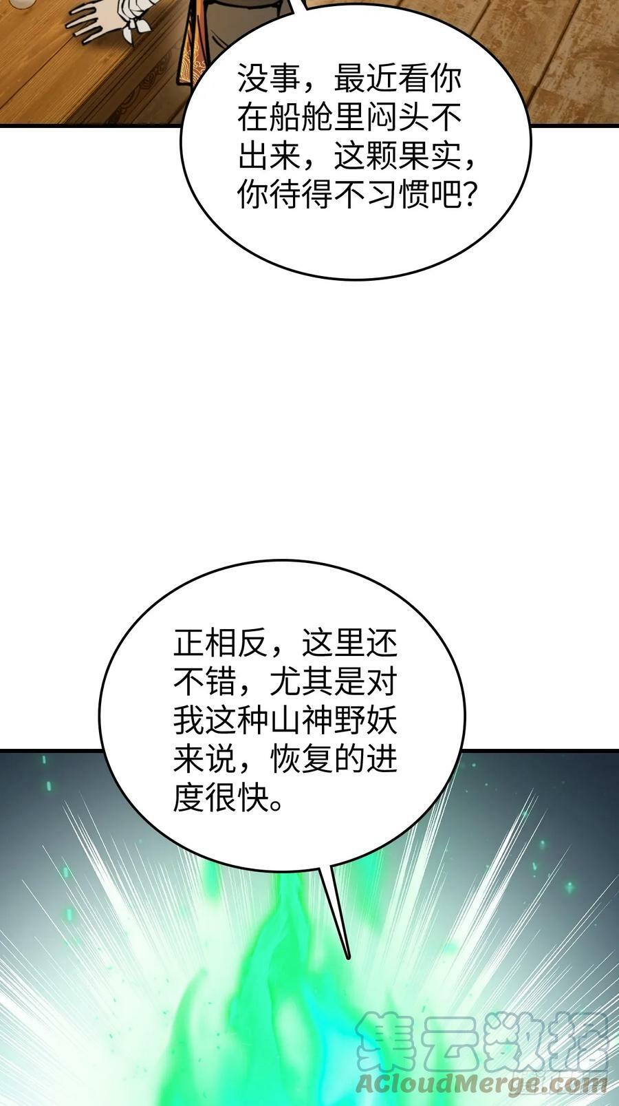 202 千钧标30