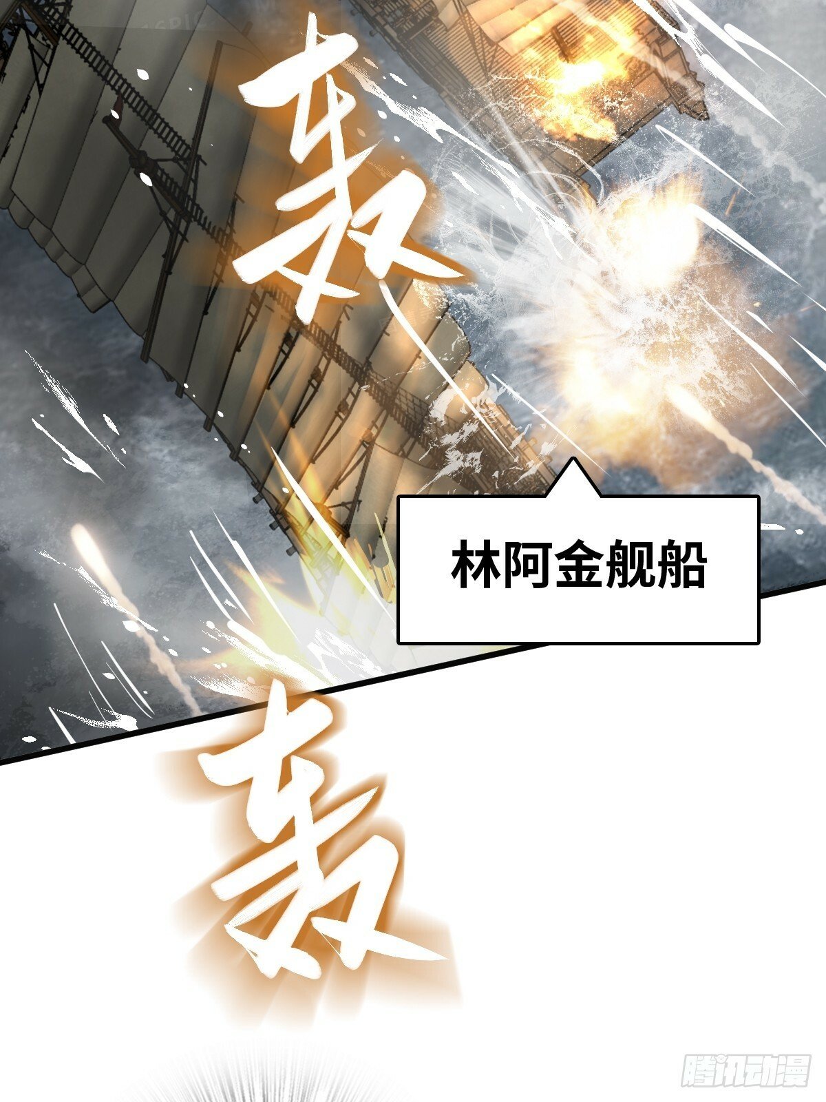 225 大盗枭声（二）6