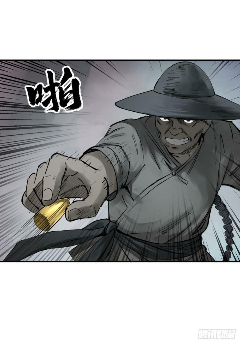 229 大盗枭声（六）79