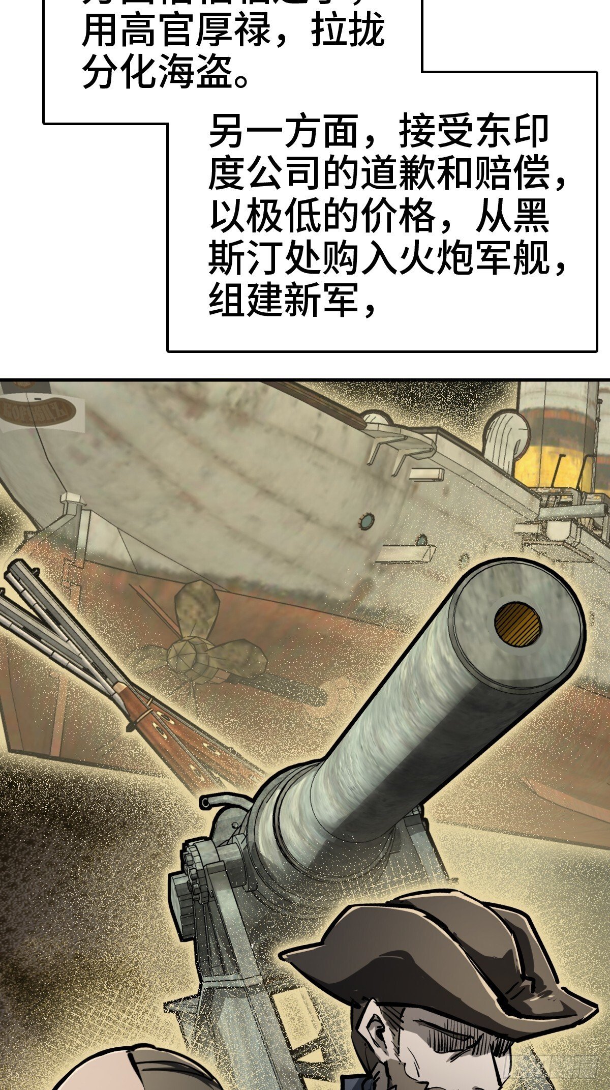 243 迟来的尾声38