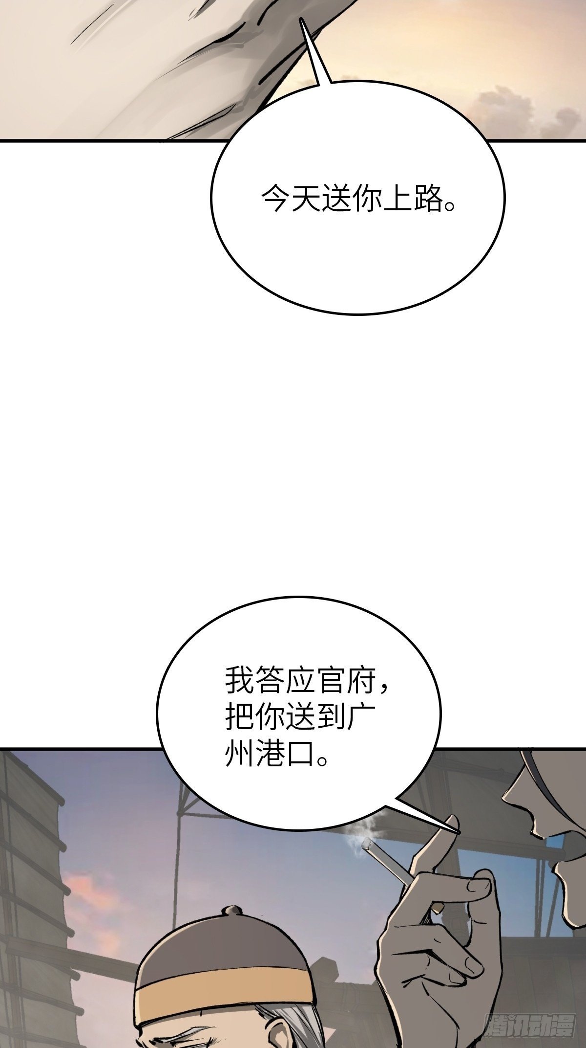 240 一撇一捺念个人56