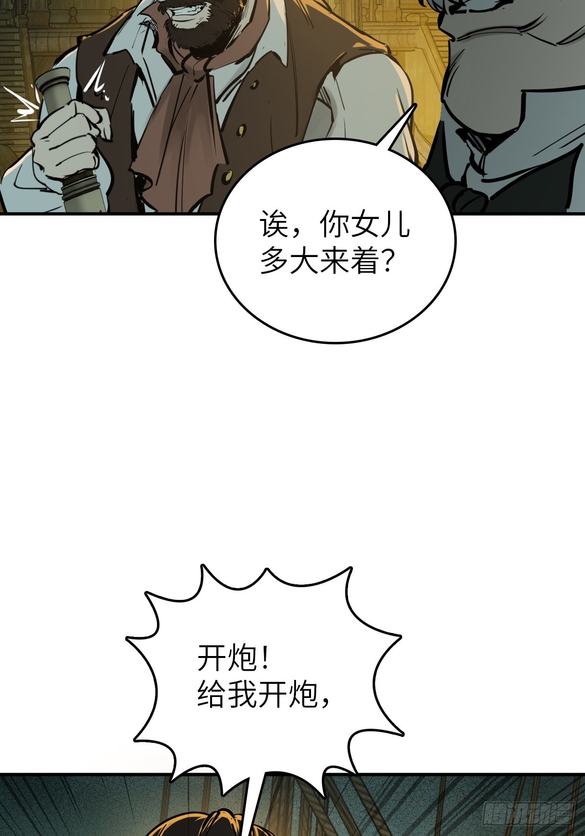 175 螳螂，蝉，黄雀（下）38