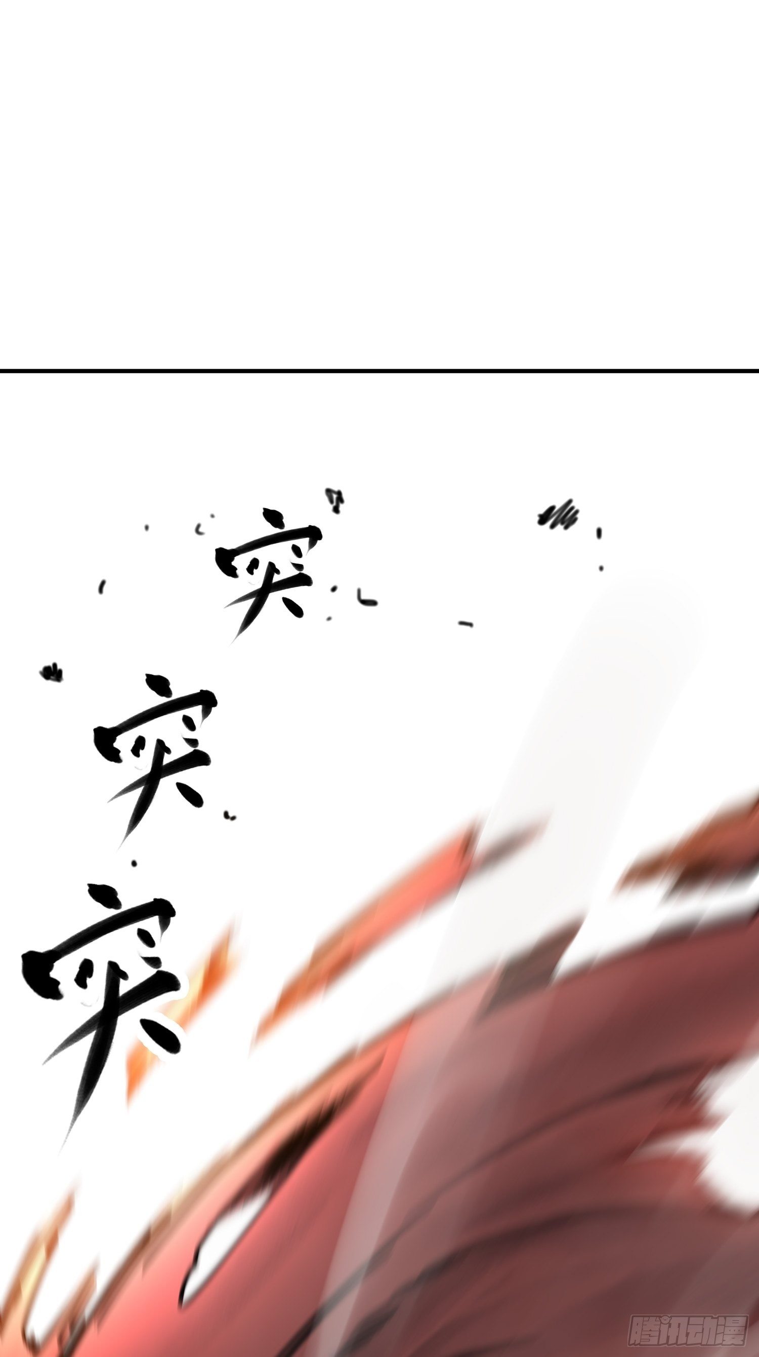 091 非和78